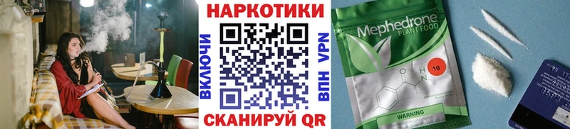Продажа наркотиков Пудож Конопля Псилоцибиновые грибы КОКАИН A-PVP ГАШ Меф мяу мяу