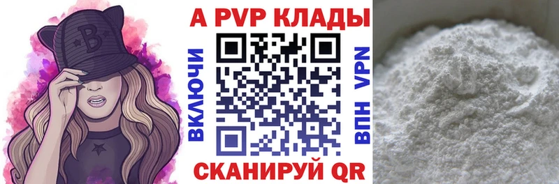 Alpha PVP СК  Пудож 