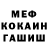 КЕТАМИН VHQ Lina Winny