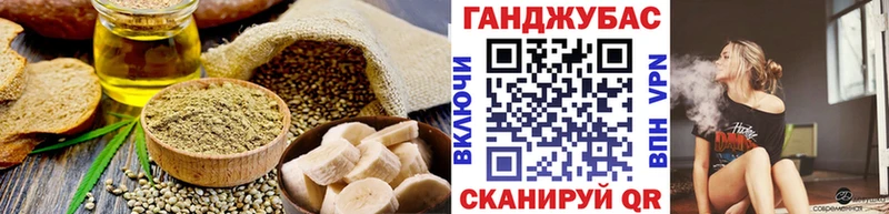 Cannafood конопля  Пудож 
