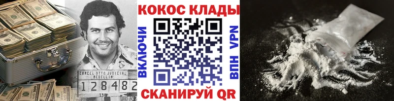 Cocaine Колумбийский  Пудож 