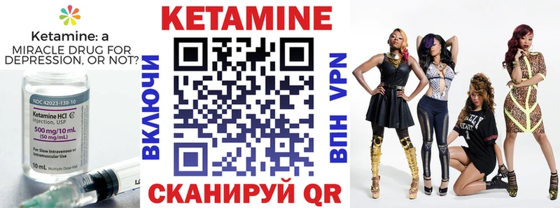 КЕТАМИН ketamine kraken рабочий сайт Пудож