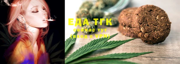 скорость Абинск