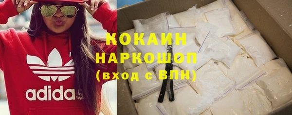 скорость Абинск