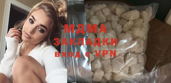 прущая мука Абаза