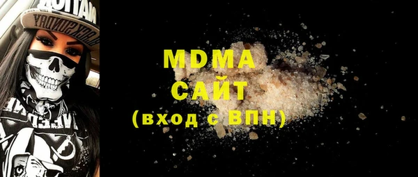 амф Абдулино
