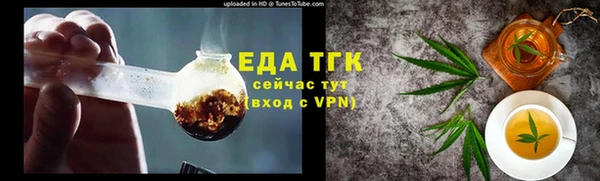 прущая мука Абаза