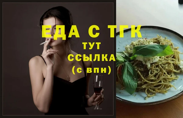 прущая мука Абаза