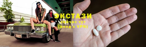скорость Абинск