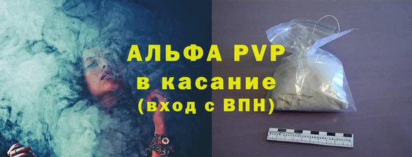 амф Абдулино