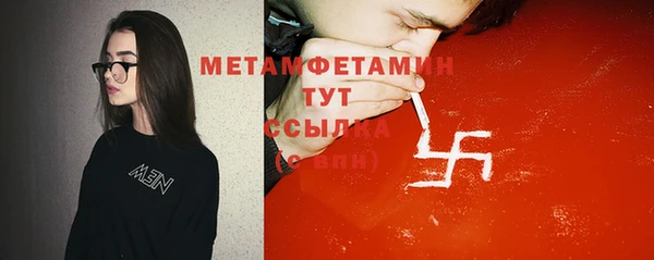 амф Абдулино