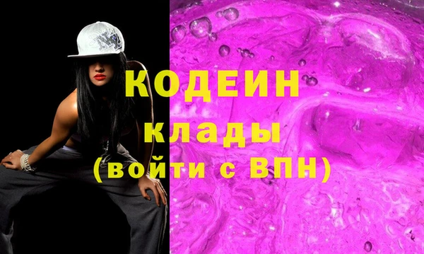 скорость Абинск