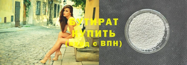 скорость Абинск