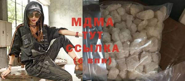 амф Абдулино