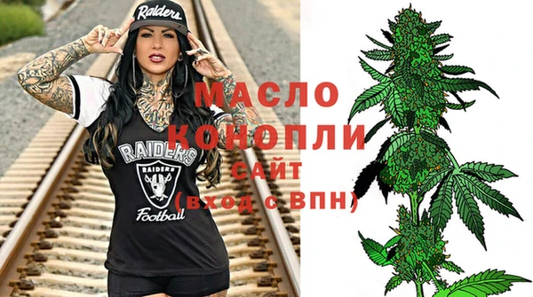 амф Абдулино
