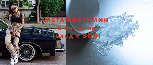 амф Абдулино