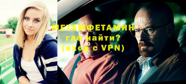 амф Абдулино