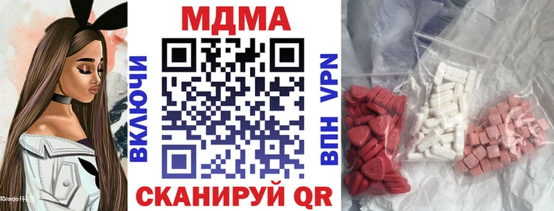 MDMA кристаллы  Пудож 