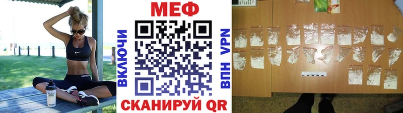 МЕФ 4 MMC  даркнет сайт  Пудож 